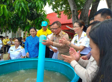 พิธีปล่อยพันธุ์สัตว์น้ำ เนื่องในวันประมงแห่งชาติ ประจำปี ... พารามิเตอร์รูปภาพ 4